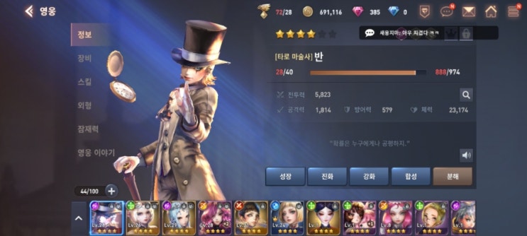 수집형RPG 게임 "베스트리아전기" 돌아온 비운의 게임 린:더라이트브링어 수집형RPG 게임 "베스트리아전기" 돌아온 비운의 게임 린:더라이트브링어