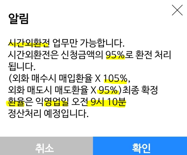  키움증권 40달러 이벤트