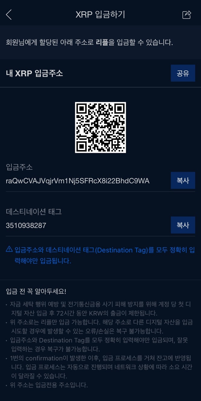 송버드(SGB) 에어드랍 :: 업비트 or 빗썸에서 비트루 거래소 출금하기 (현금화, 가격, 매도방법) : 네이버 블로그