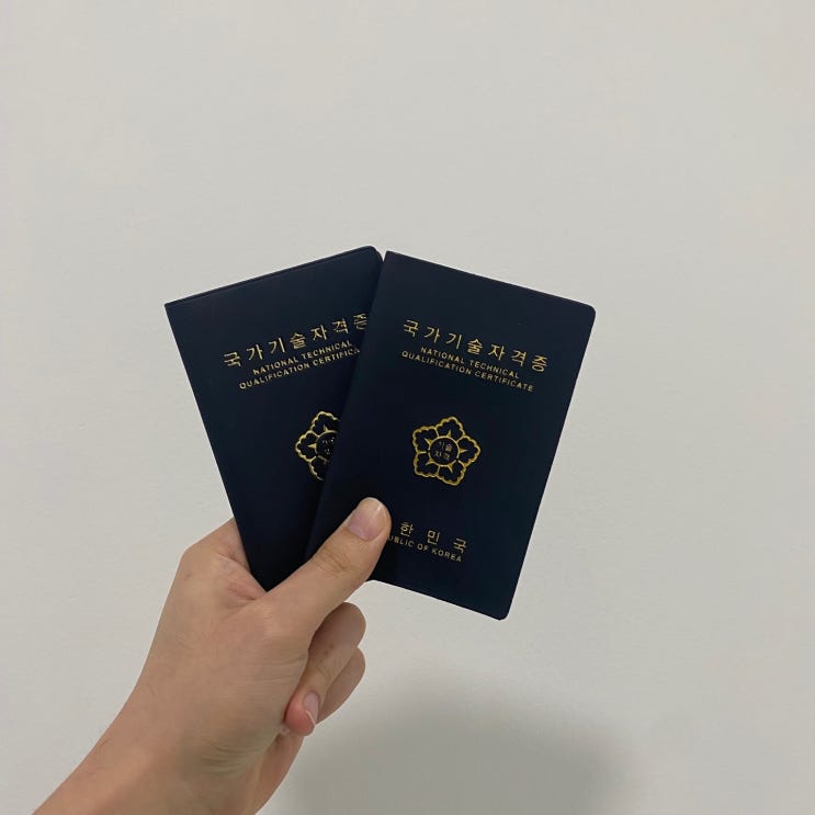  오토캐드 자격증 하나만으로는 취업이 되진 않습니다.