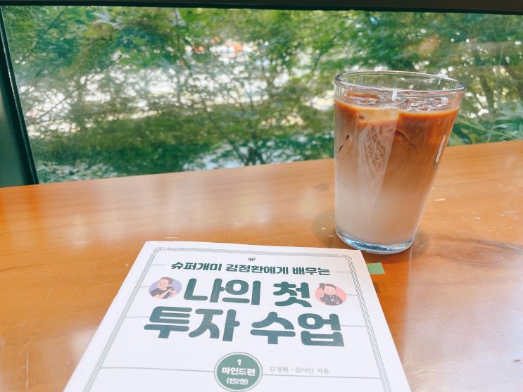  한국 주식시장 참 어렵다