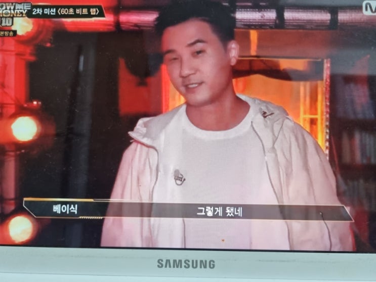 쇼미10 베이식 탈락 충격의 2차예선 덜덜...가사실수 탈락 쇼미10 베이식 탈락 충격의 2차예선 덜덜...가사실수 탈락