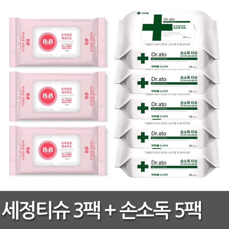 인기 급상승인 닥터아토 손소독티슈 5개 + 비앤비 세정티슈 3개 유아물티슈, 1set ··· 인기 급상승인 닥터아토 손소독티슈 5개 + 비앤비 세정티슈 3개 유아물티슈, 1set ···