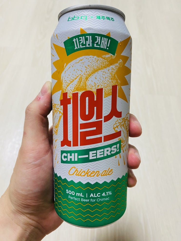  [술]BBQ X 제주맥주 치얼스 맥주와 비비큐 황금올리브반반+황금알치즈볼 조합 후기(내돈내먹)