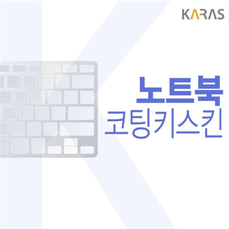후기가 좋은 HP 엘리트 드래곤플라이 28Z50PA 코팅키스킨 이물질방지 자판덮개 좋아요 후기가 좋은 HP 엘리트 드래곤플라이 28Z50PA 코팅키스킨 이물질방지 자판덮개 좋아요