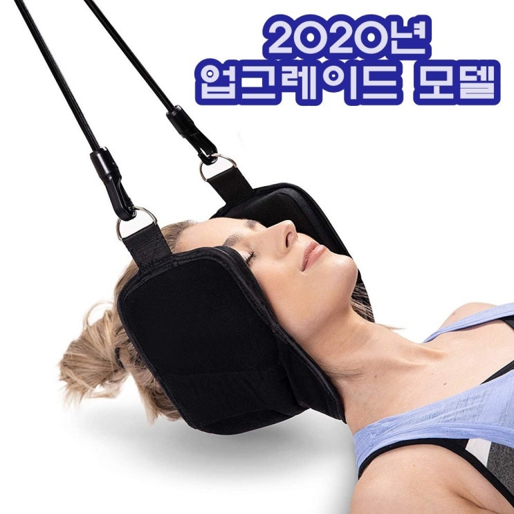 선호도 좋은 피컴 목스트레칭기구 목해먹 넥해먹 목견인기 목당기미 목보호대, 1개 추천합니다 선호도 좋은 피컴 목스트레칭기구 목해먹 넥해먹 목견인기 목당기미 목보호대, 1개 추천합니다