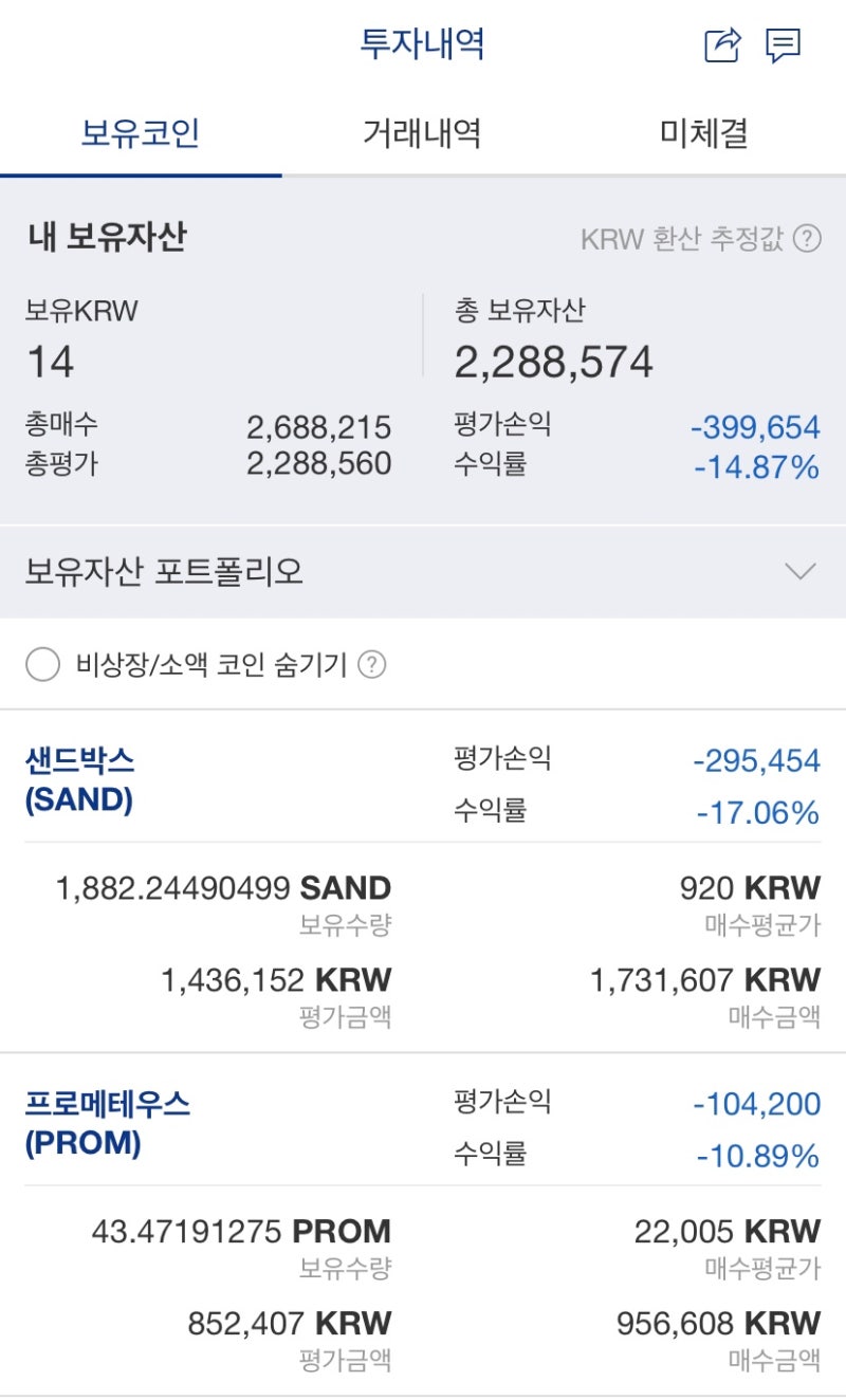 9월의 시련,이래서 돈못번다 : 네이버 블로그