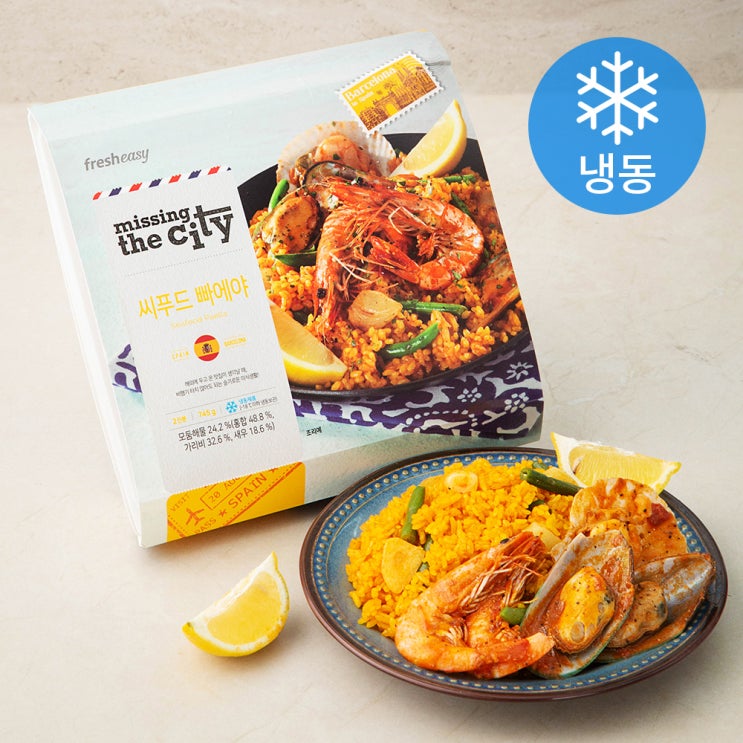 인지도 있는 프레시지 미싱더시티 씨푸드 빠에야 (냉동), 745g, 1개 추천해요 인지도 있는 프레시지 미싱더시티 씨푸드 빠에야 (냉동), 745g, 1개 추천해요