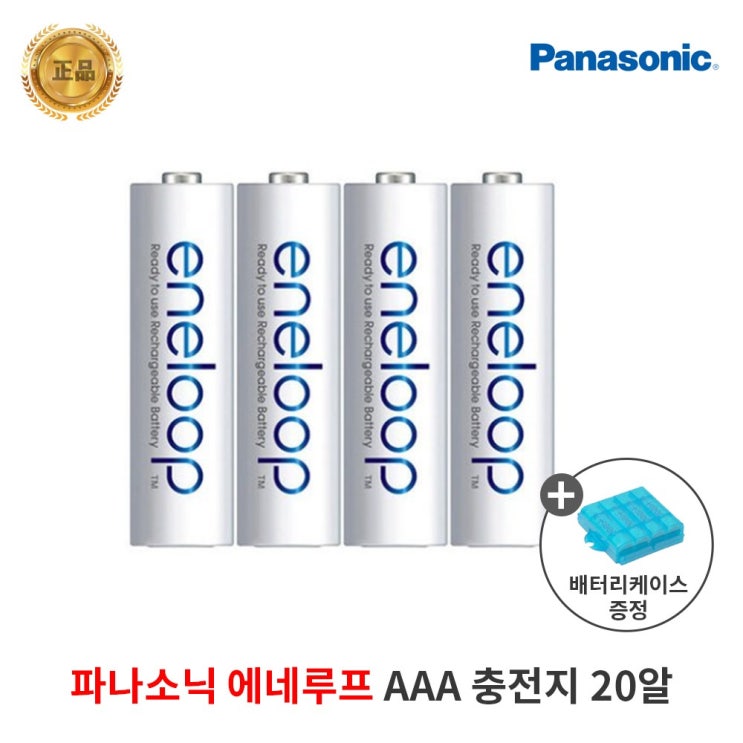 인기 많은 정품 파나소닉 에네루프 AAA충전지 20알 800mAh, 에네루프 프로 AA 20알 좋아요 인기 많은 정품 파나소닉 에네루프 AAA충전지 20알 800mAh, 에네루프 프로 AA 20알 좋아요