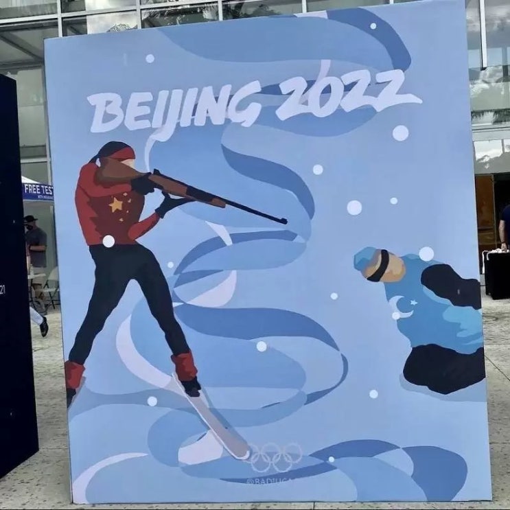 희화화하는 2022 베이징동계올림픽 해외 포스팅 동계올림픽