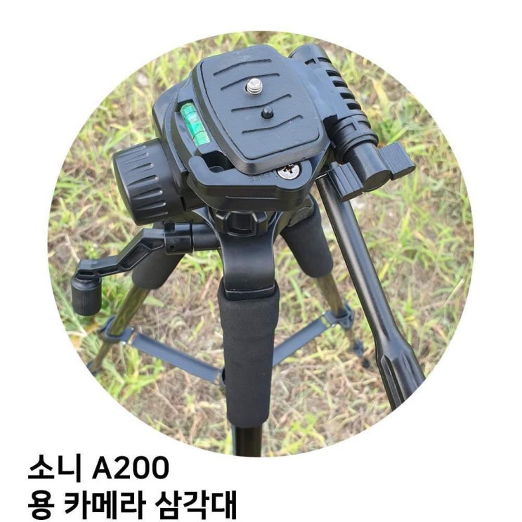 구매평 좋은 GTM099790소니 A200 용 카메라 삼각대, 단일옵션 추천해요