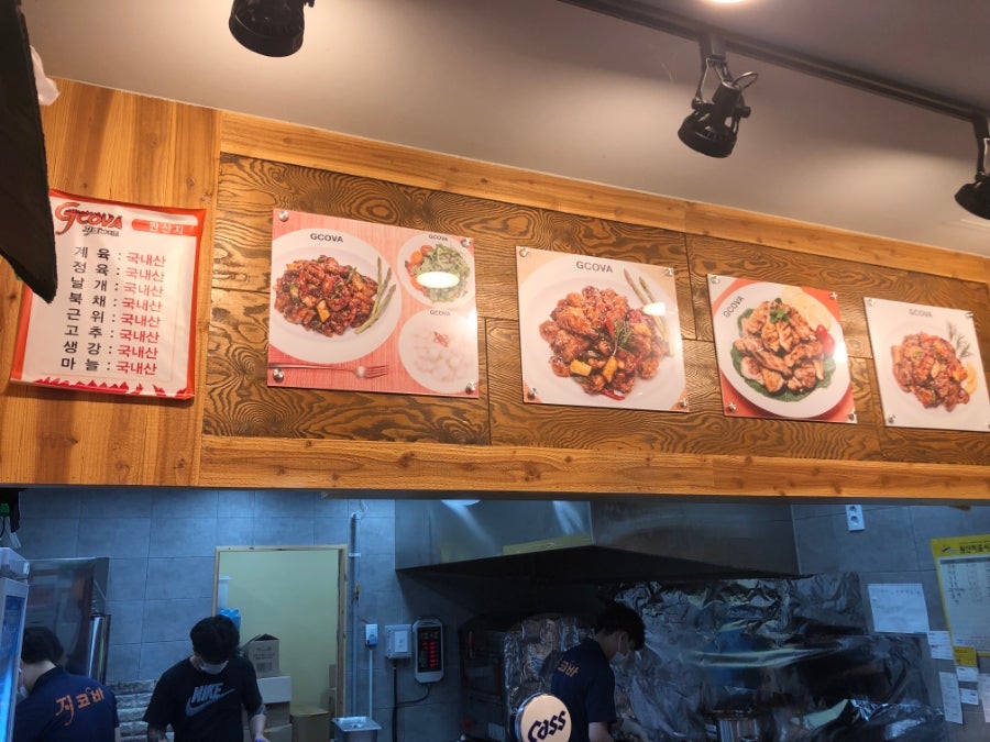 지코바 초지점 사진 3