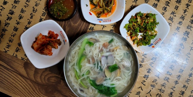  구미 김천 아포 맛집, 생생바지락칼국수(해물 칼국수,  바지락 칼국수)
