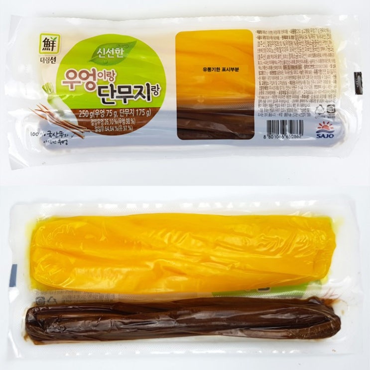 리뷰가 좋은 IN862 우엉이랑 단무지랑 250g건강한 먹기좋은 간편한 생활 필수품 음식 식품 차 음료 생수 가족 식품 주방 일회용 식생활, 상세페이지 참조 추천합니다 리뷰가 좋은 IN862 우엉이랑 단무지랑 250g건강한 먹기좋은 간편한 생활 필수품 음식 식품 차 음료 생수 가족 식품 주방 일회용 식생활, 상세페이지 참조 추천합니다