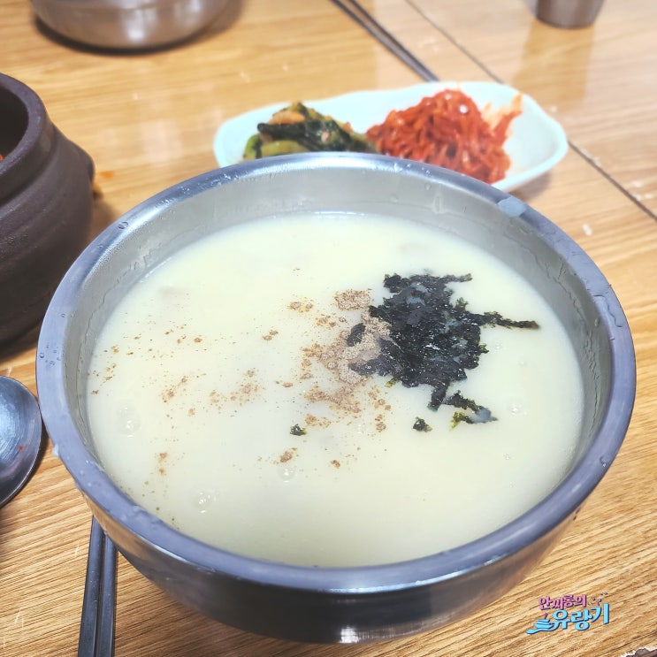  경기 광주 옹심이 메밀 칼국수 강원도 느낌 그대로