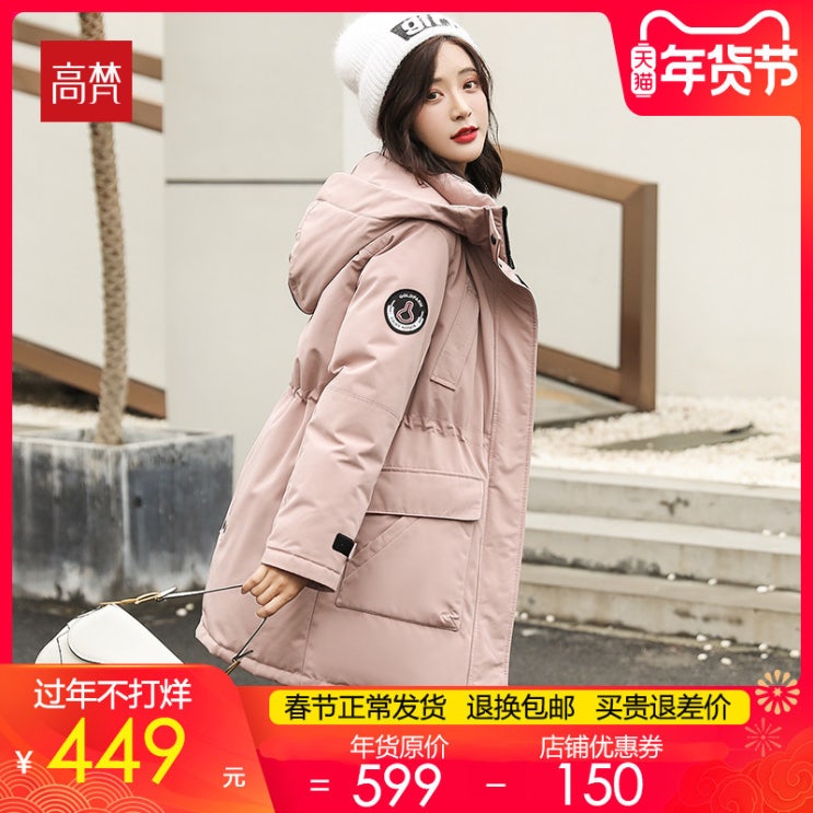 가성비 뛰어난 여성경량패딩 2019년정품 작업복스타일 여성패딩 미들 좋아요 가성비 뛰어난 여성경량패딩 2019년정품 작업복스타일 여성패딩 미들 좋아요