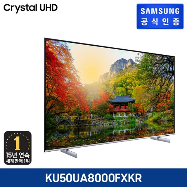 가성비 뛰어난 삼성 Crystal UHD TV KU50UA8000FXKR 스탠드형, 기타, 기타 ··· 가성비 뛰어난 삼성 Crystal UHD TV KU50UA8000FXKR 스탠드형, 기타, 기타 ···