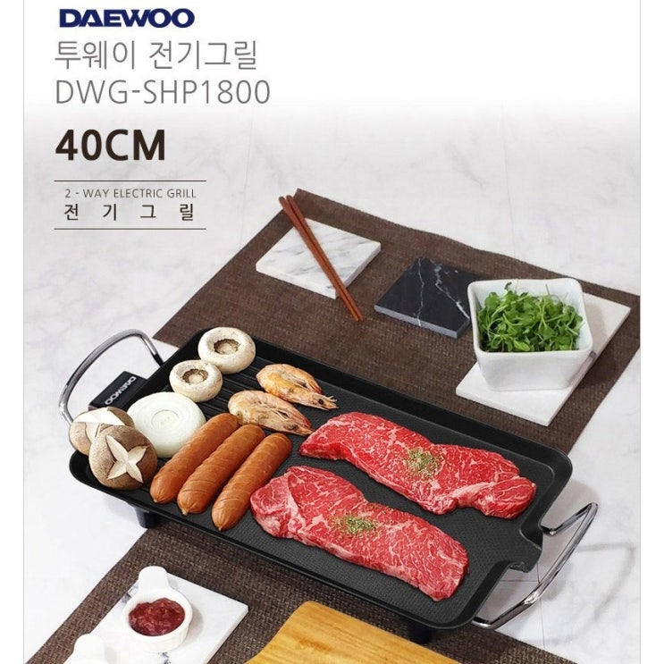 의외로 인기있는 Double 1인 가구 바베큐 삼겹살 고기 프라이팬 전기불판 가정용 미니 전기 그릴, 40cm 전기그릴 추천해요 의외로 인기있는 Double 1인 가구 바베큐 삼겹살 고기 프라이팬 전기불판 가정용 미니 전기 그릴, 40cm 전기그릴 추천해요