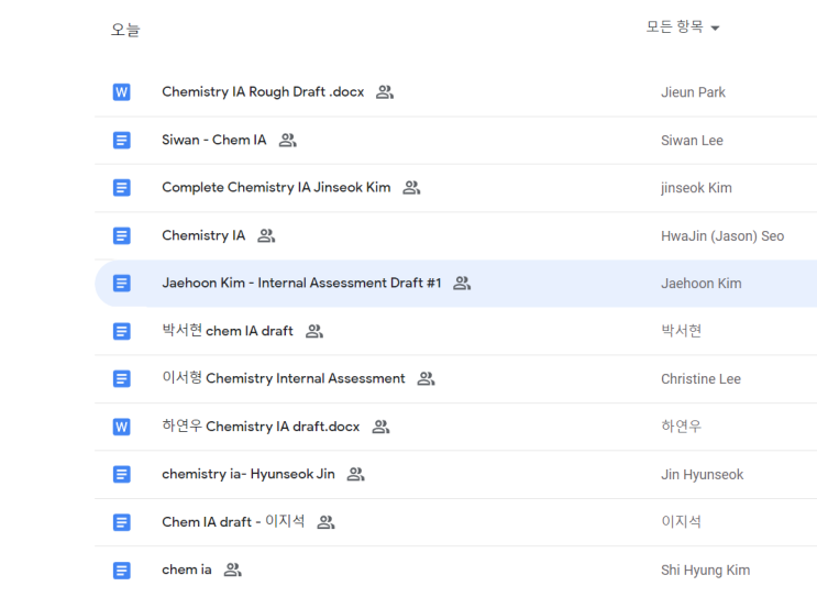  IA 화학 2021년 First draft 전에 모두 끝내기 ^^