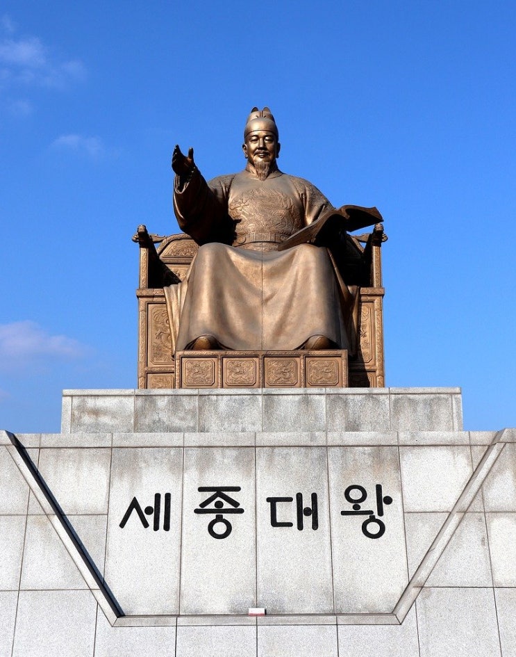 한글날 575돌  세종대왕 업적