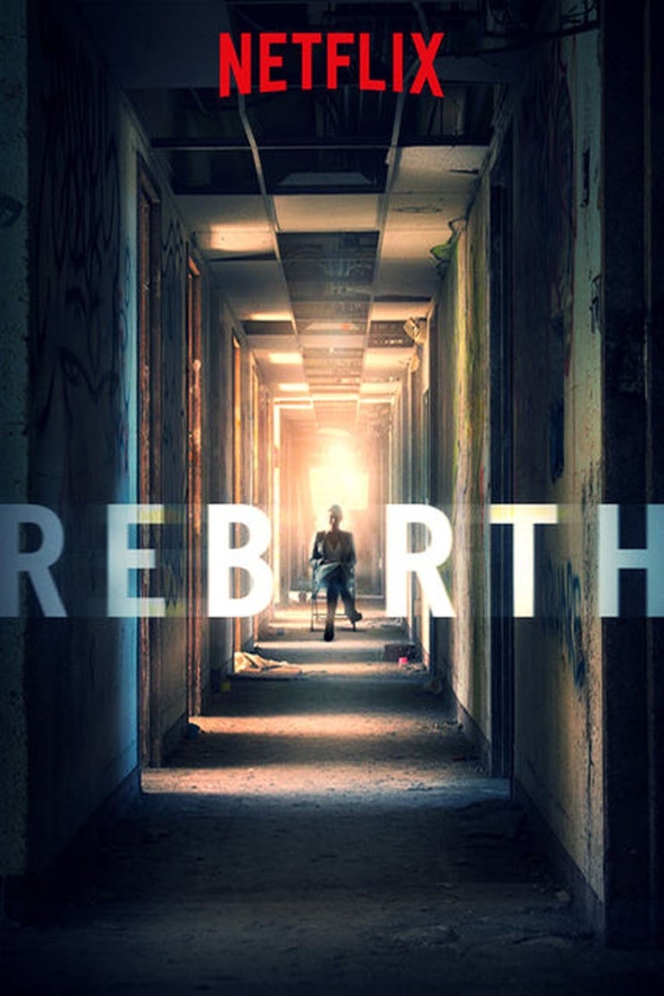 넷플릭스, 영화 '환생(Rebirth)', 미국, 2016 넷플릭스, 영화 '환생(Rebirth)', 미국, 2016