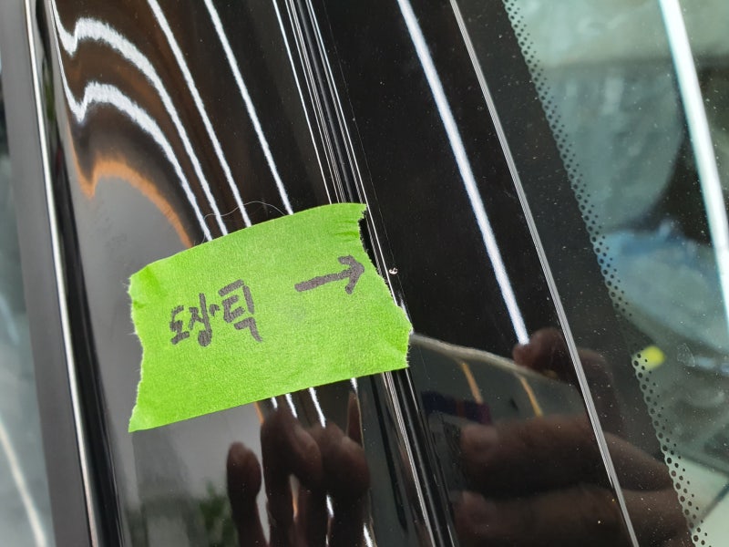 고양 덕양구 / 썬팅 / 현대 / 팰리세이드