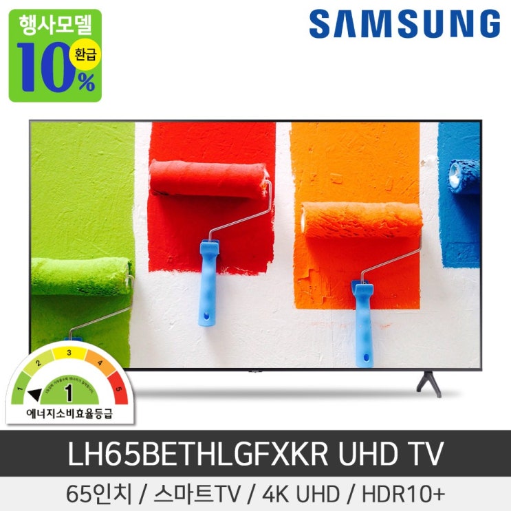 선호도 좋은 삼성전자 UHD TV LH65BETHLGFXKR 스마트, 스탠드형 추천해요 선호도 좋은 삼성전자 UHD TV LH65BETHLGFXKR 스마트, 스탠드형 추천해요
