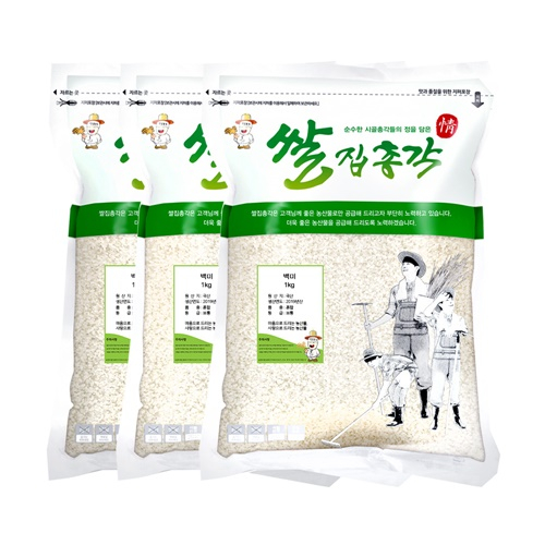 잘나가는 쌀집총각 2020년산 가바현미 1kg, 1개, 백미3kg 추천합니다 잘나가는 쌀집총각 2020년산 가바현미 1kg, 1개, 백미3kg 추천합니다