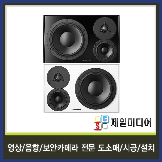 최근 많이 팔린 DYNAUDIO 다인오디오 LYD48 LYD-48 화이트 스튜디오 모니터스피커 1통, DYNAUDIO 다인오디오 LYD48 LYD-48 화이트 좌 스튜디오 모니터스