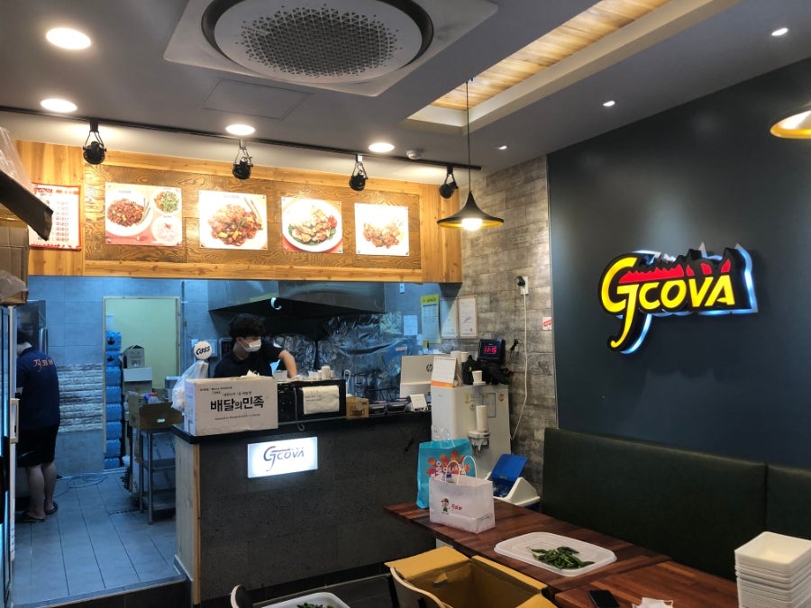 지코바 초지점 사진 2