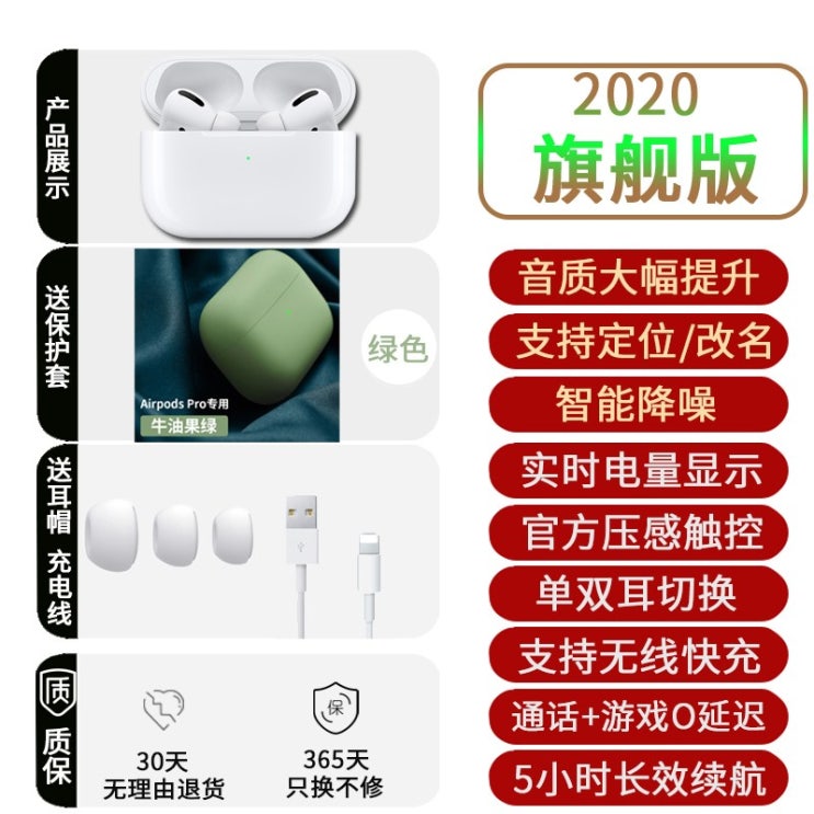 인기 많은 Apple airpods Huawei pro3 세대 Huaqiangbei 3 세대 iPhone11 Android Universal Xiaomi 2 슈퍼 긴 배터리 수명 인기 많은 Apple airpods Huawei pro3 세대 Huaqiangbei 3 세대 iPhone11 Android Universal Xiaomi 2 슈퍼 긴 배터리 수명