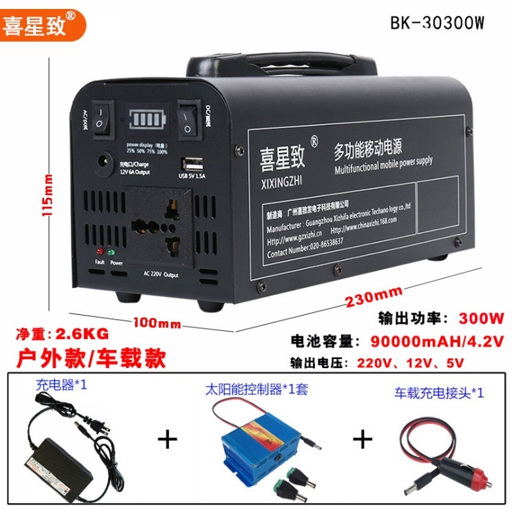 핵가성비 좋은 대용량 배터리 파워뱅크 캠핑용 충전기 차박 220V, 블랙 300W / 90000mAh 좋아요