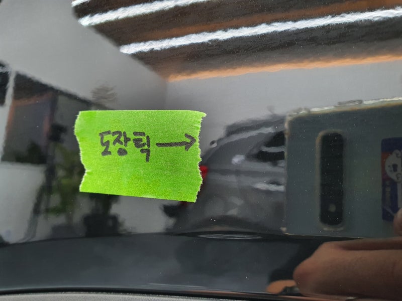 고양 덕양구 / 썬팅 / 현대 / 팰리세이드