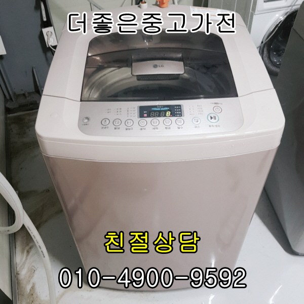 많이 팔린 중고세탁기 중고통돌이 엘지중고10kg 세탁기, 세탁기중고 추천합니다