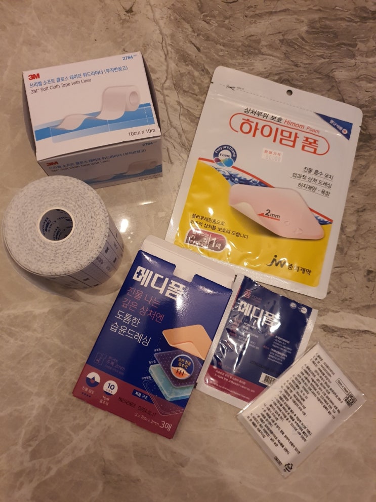  동탄 주말에 문여는 약국 / 찰과상 깊은 상처 메디폼 붙이기
