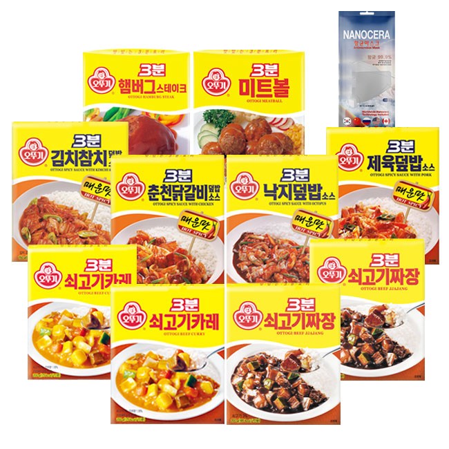 리뷰가 좋은 오뚜기 3분요리 카레 짜장 소스 8종 10개입 + 나노세라 마스크, 1세트 ··· 리뷰가 좋은 오뚜기 3분요리 카레 짜장 소스 8종 10개입 + 나노세라 마스크, 1세트 ···