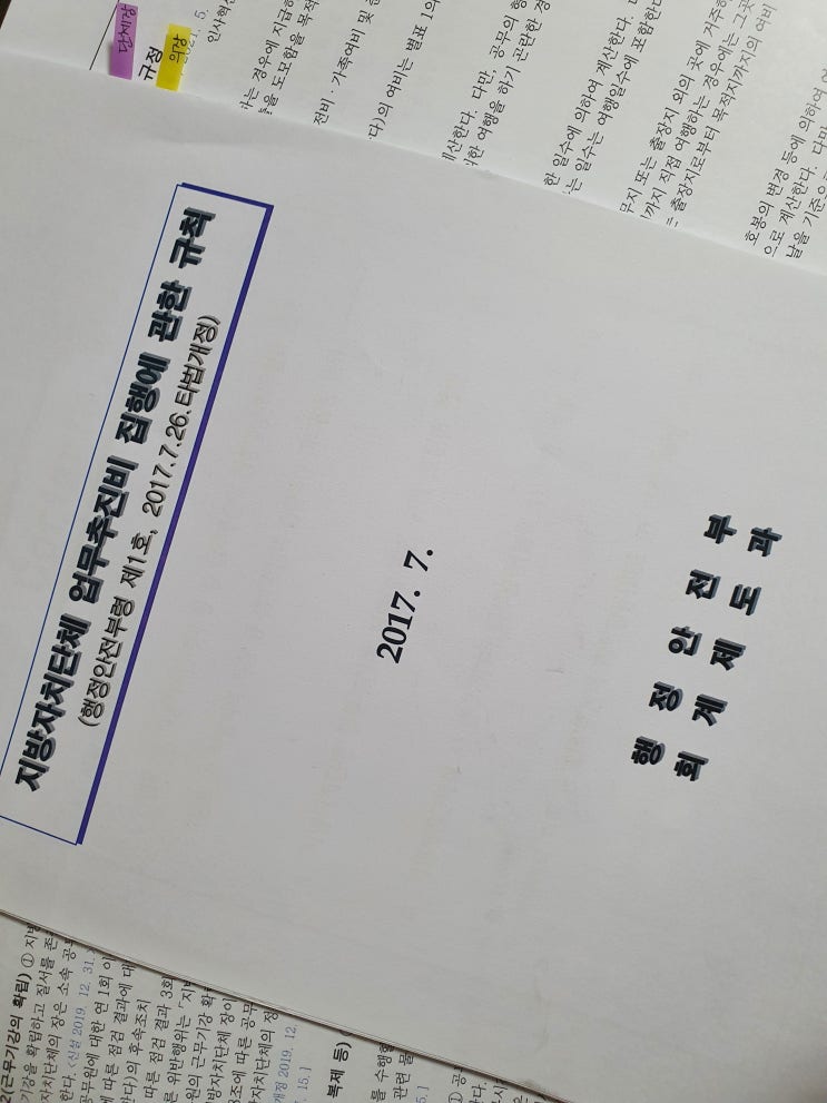  21년 10월 08일 공부