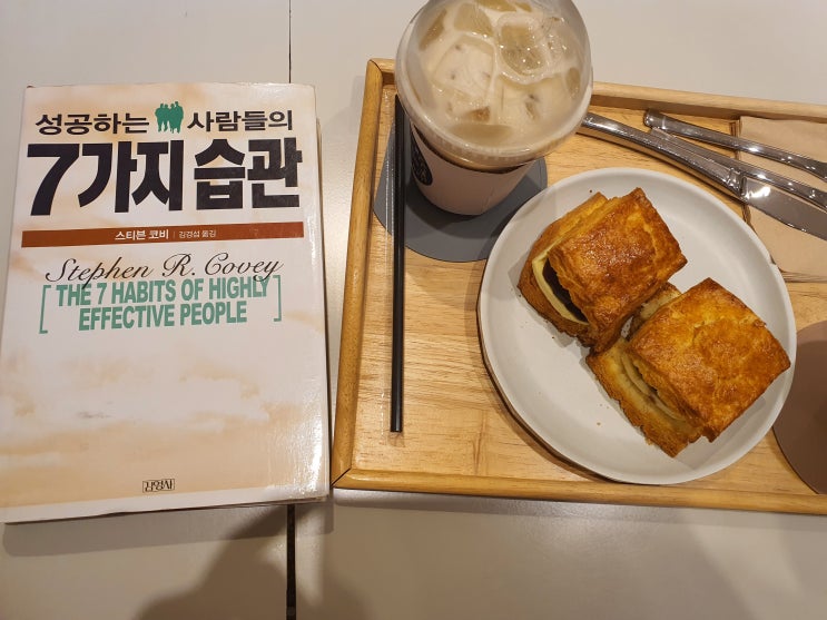  성공하는 사람들의 7가지 습관 / 스티븐 코비 자기계발서