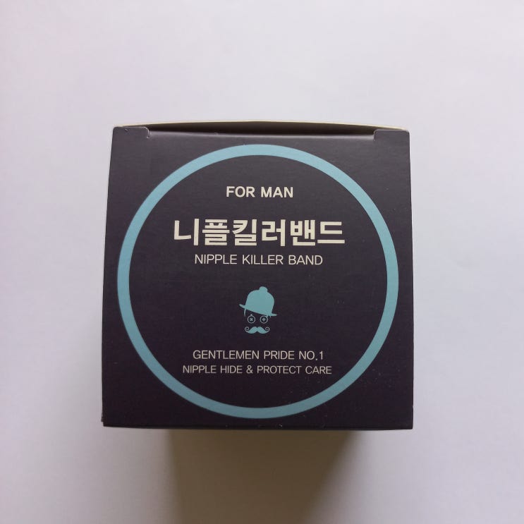  <니플킬러밴드> 리뷰 - 3년 동안 편하게 쓴 가성비 니플패치 추천