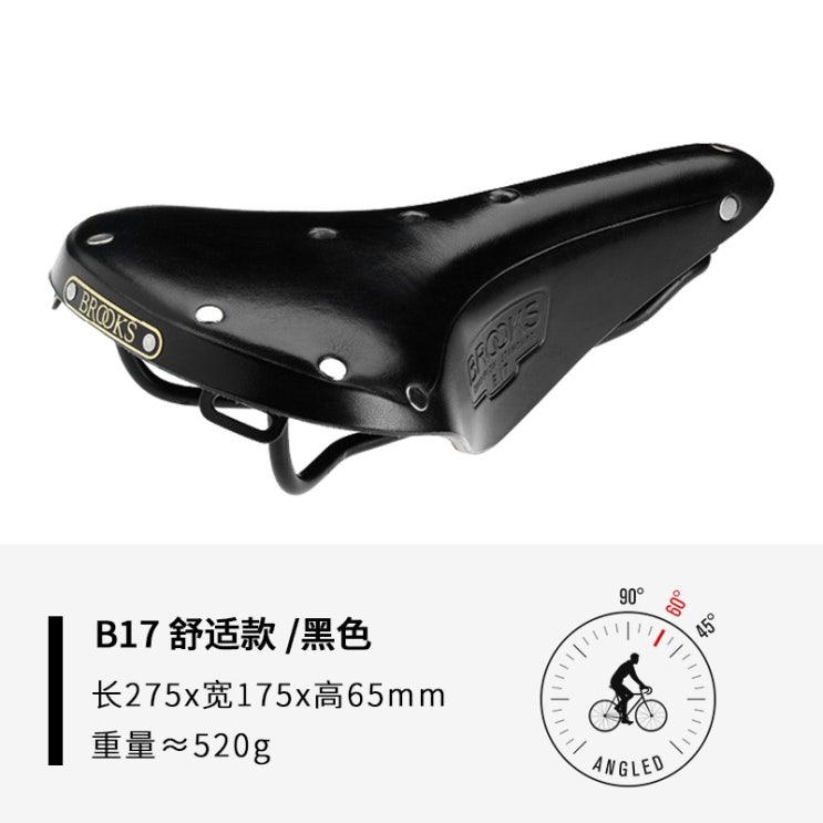 인기 많은 브룩스 새들스 플라이어 Brooks Saddles Flyer Mens 자전거 안장, B17 쾌적 블랙 추천해요