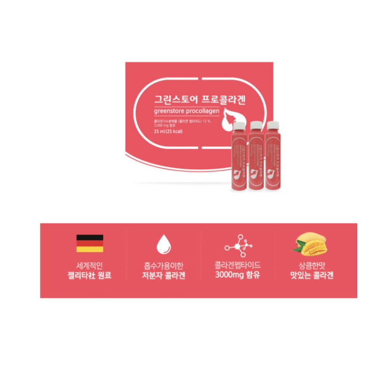 인기있는 그린스토어 마시는 프로콜라겐 25ml 7개입X4통 추천합니다 인기있는 그린스토어 마시는 프로콜라겐 25ml 7개입X4통 추천합니다