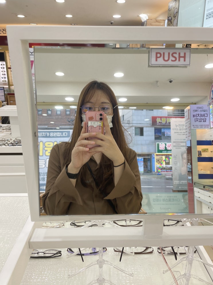  [눈] 안경 고르기