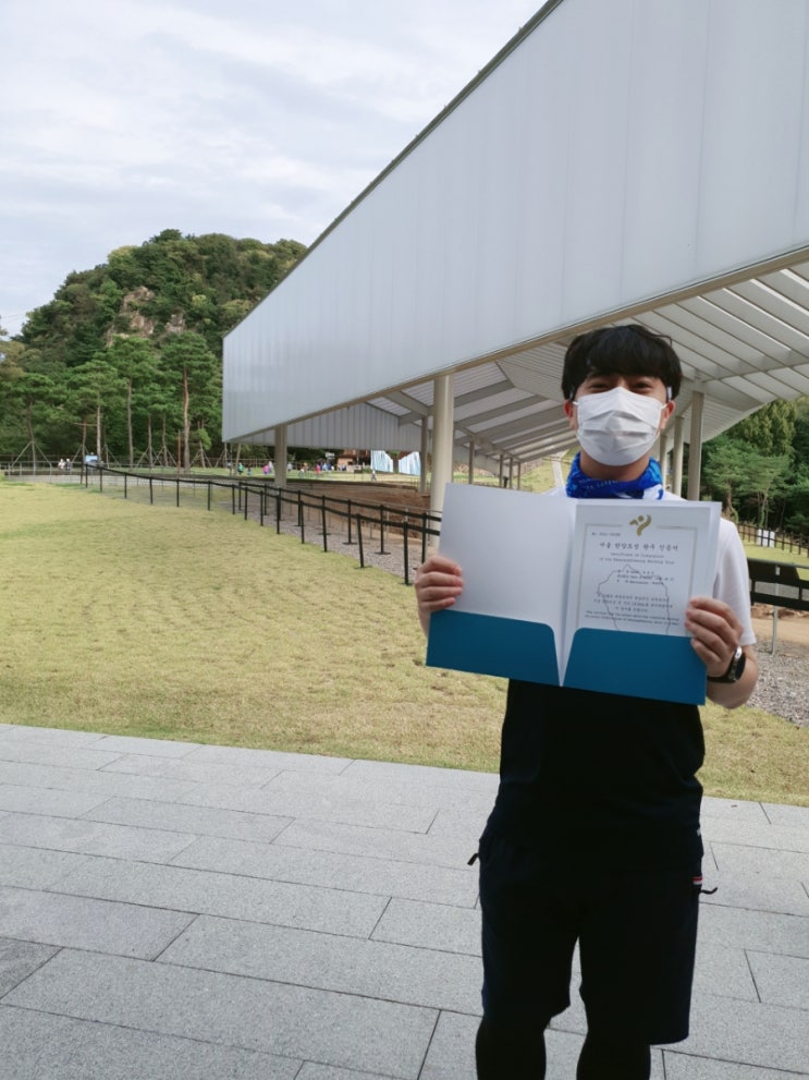  서울 한양도성 스탬프투어(5) 스탬프투어 인증서 신청 및 인증서 받으러 가기