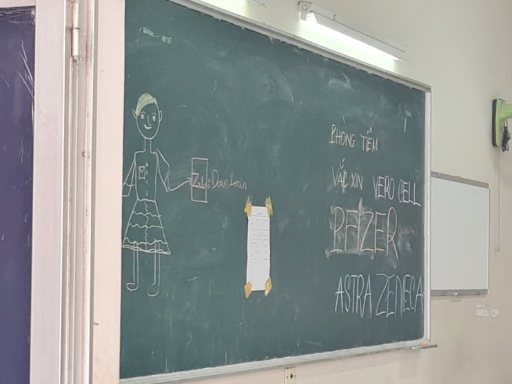  호찌민의 빈부 격차처럼 청소년 퐈이자백신접종도 온도차