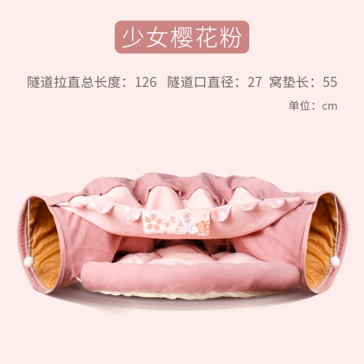 최근 인기있는 고양이숨숨집 터널 고양이우리 분리세척가능 브라운 고양이터널 통로 고양이장닌감 숨숨집 사계절 침낭 ., T03-체리블라썸, C01- 상품우선발송 추천합니다 최근 인기있는 고양이숨숨집 터널 고양이우리 분리세척가능 브라운 고양이터널 통로 고양이장닌감 숨숨집 사계절 침낭 ., T03-체리블라썸, C01- 상품우선발송 추천합니다