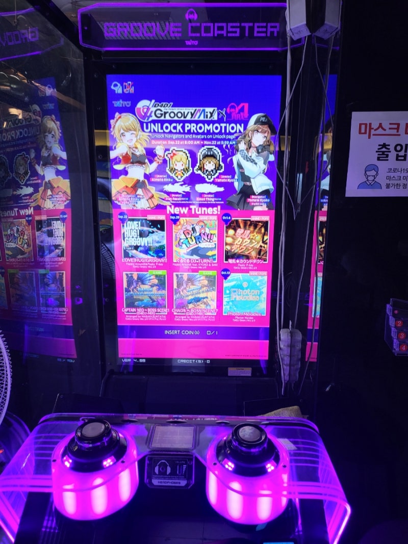 오락실 리뷰{(부천 어택)2021년 10월 09일 기준}(K,A,N,S,T) : 네이버 블로그