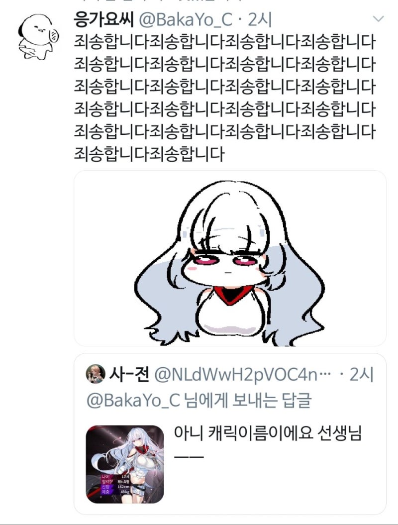 그림 그릴 거 추천 좀. jpg : 네이버 블로그 그림 그릴 거 추천 좀. Jpg : 네이버 블로그
