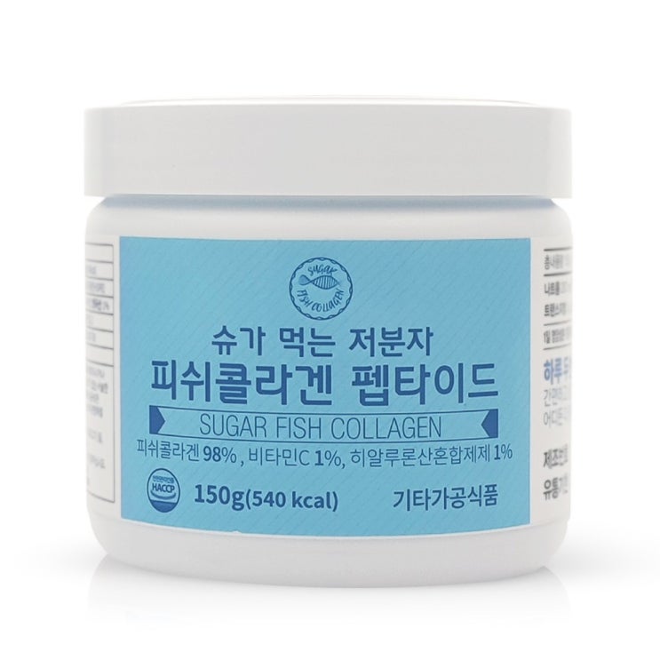 후기가 좋은 지웨이 슈가 먹는 저분자 피쉬콜라겐 펩타이드 어린 어류 콜라겐 추천해요 후기가 좋은 지웨이 슈가 먹는 저분자 피쉬콜라겐 펩타이드 어린 어류 콜라겐 추천해요