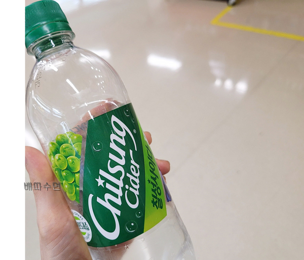  칠성사이다 포도로 션하게~