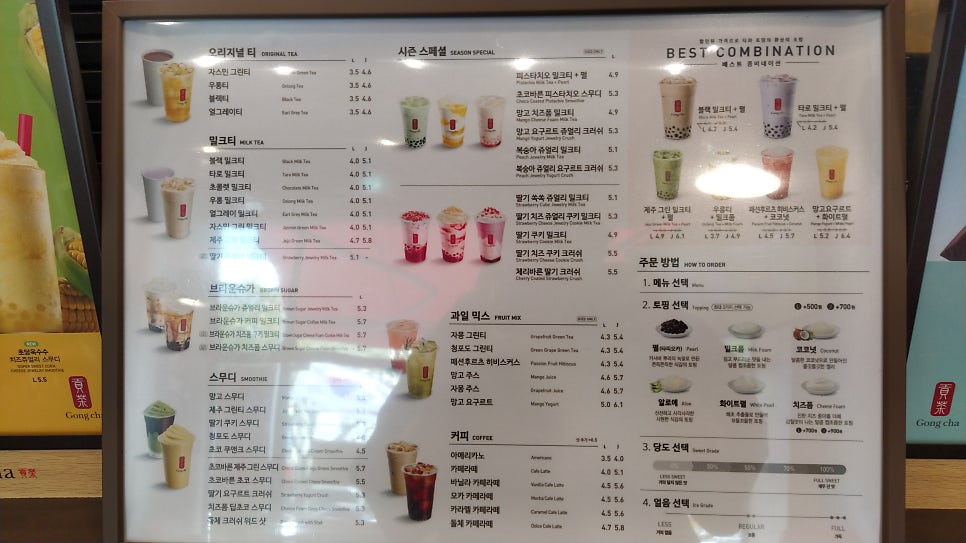 공차 계룡엄사점 사진 4